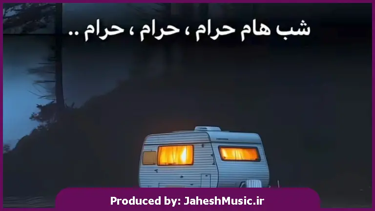 دانلود آهنگ ترکی غمگین گجلریم حرام حرام اون دین گلسین 